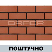 Кирпич Красный лицевой (полуторный) г.Тула BRAER